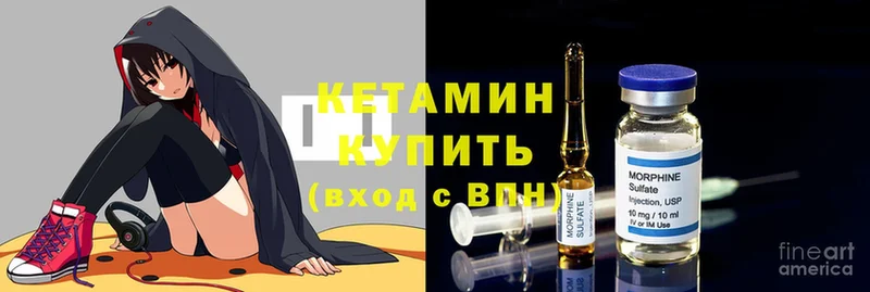 КЕТАМИН ketamine  Оленегорск 